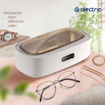 Alectric เครื่องทำความสะอาด ล้างแว่นตา Ultrasonic Smart - รับประกัน 3 ปี