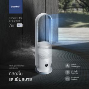 Tower fan deals air purifier